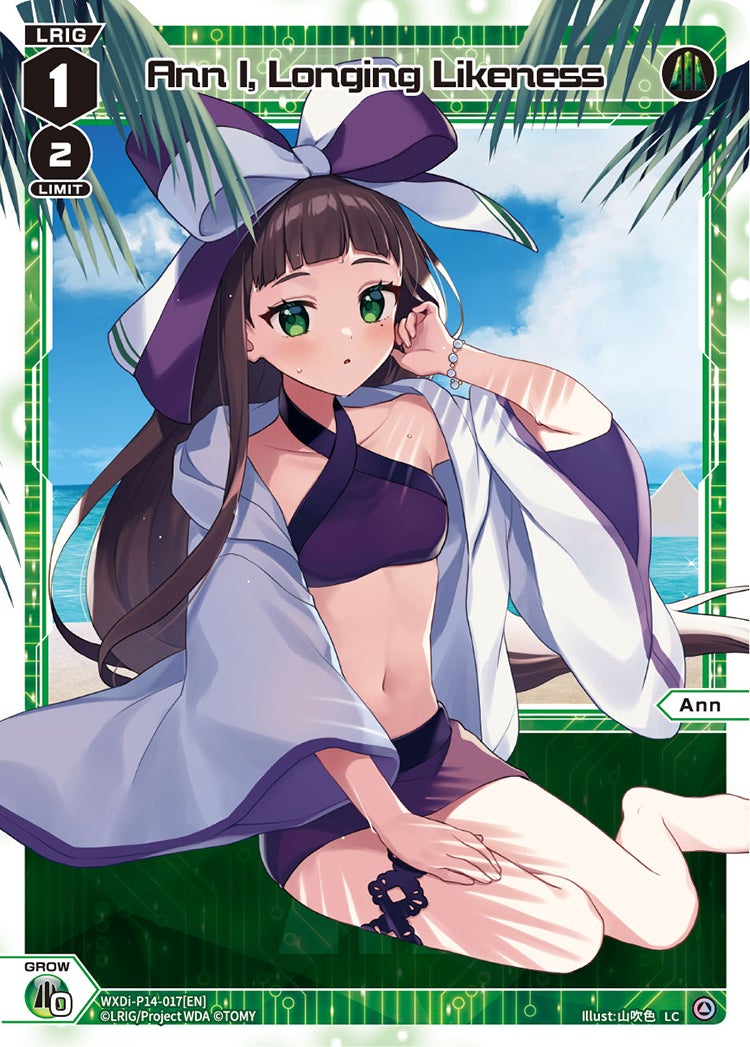 CardList｜WIXOSS-ウィクロス- | TOMY Company, Ltd